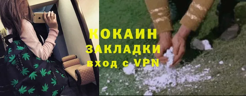 магазин  наркотиков  Каргополь  COCAIN Колумбийский 