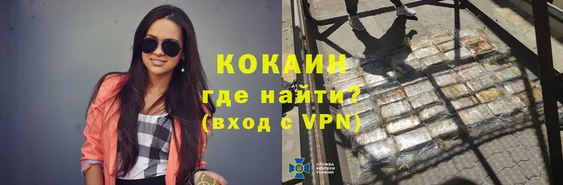 COCAIN VHQ Каргополь