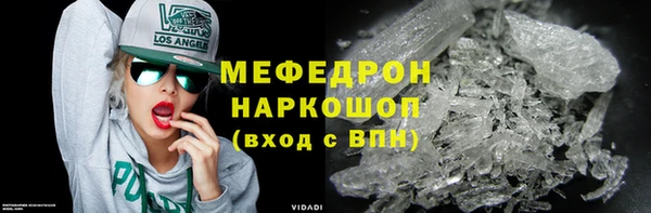 прущая мука Вязники