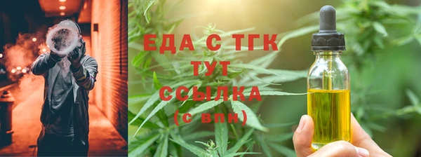 прущая мука Вязники