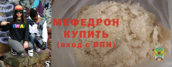 прущая мука Вязники