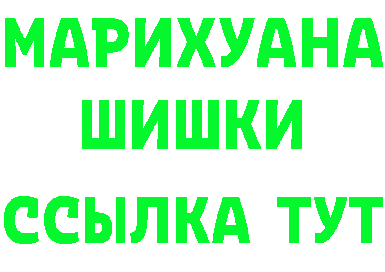 АМФЕТАМИН VHQ зеркало площадка omg Каргополь